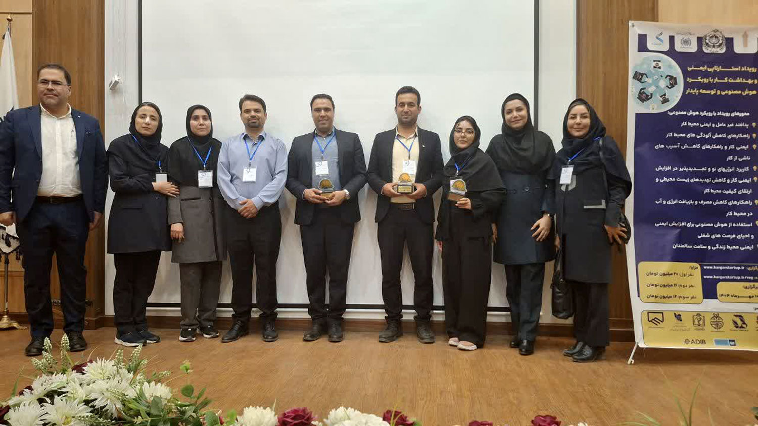 کسب رتبه برتر استارتاپ ویکند توسط تیم اکوسایلنت