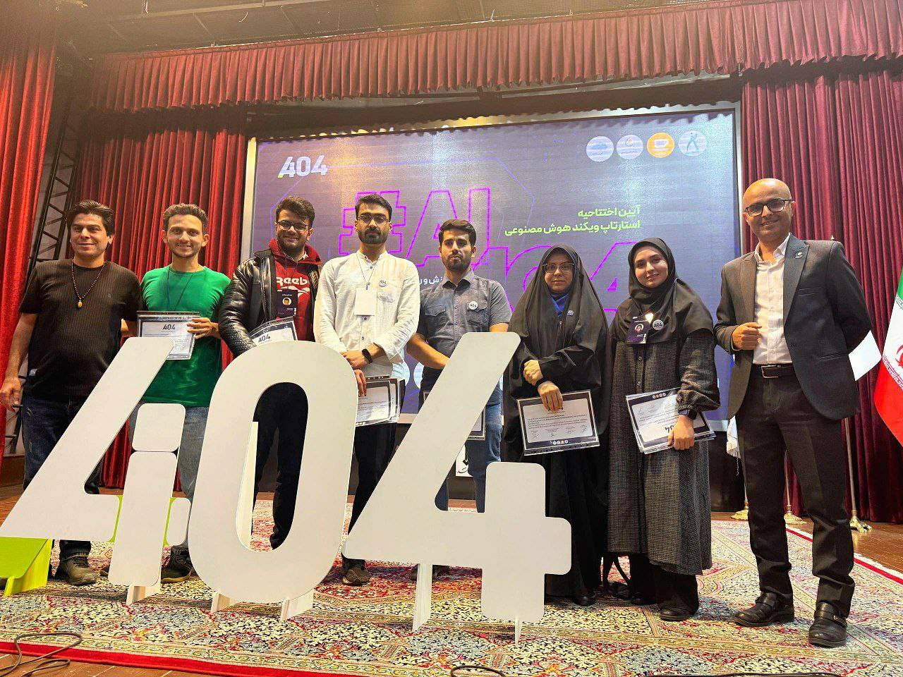 افتخار آفرینی هاشم فتحی دانشجو رشته پرستاری مراقبتهای ویژه دانشگاه علوم پزشکی گناباد در در رویداد استارتاپ ویکند «AI404» مشهد  چاپ صفحه